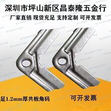 ����\�干�巨�m�Ǵa�A�a�B�Ӳ��P��L�ܲ��ʽ1.2mm���a���