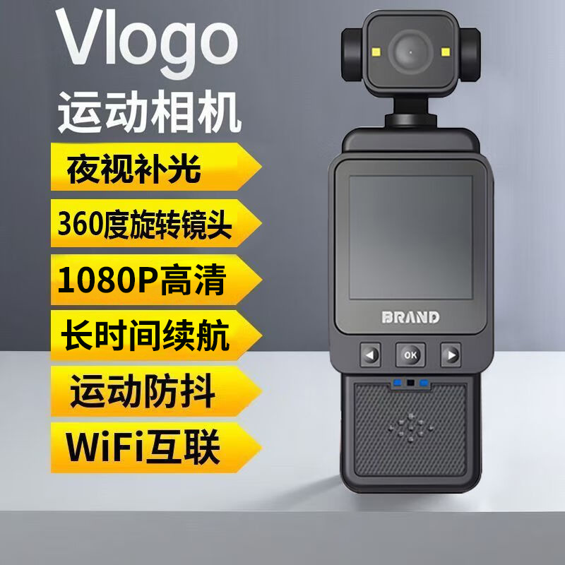 Portable sports camera anti-shake rotating shooting recorder sports…