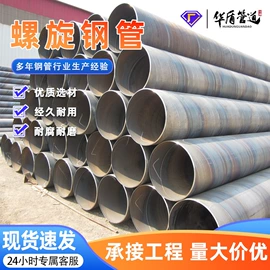 螺旋管;石油套管