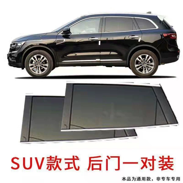 A pair of SUV off-road rear windows