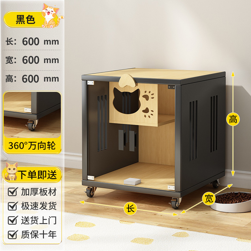 [블랙] - 문 없는 고양이 빌라 - 길이 60 폭 60 높이 60CM - 문 없는 아파트 모델