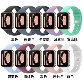 智能手表表带;手表保护壳;智能手环腕带