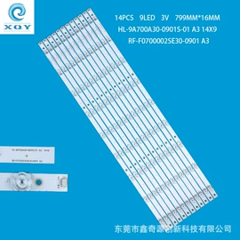 LED背光源;LCD显示屏;显示器件