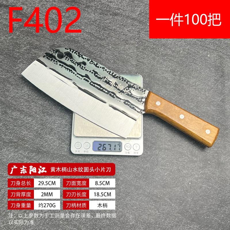 SYL402