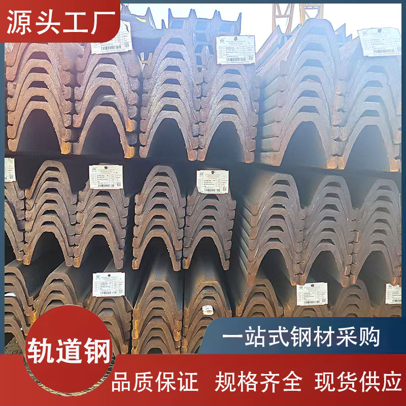 云南建筑工地支撑钢镀锌钢规格齐全U型钢轨道钢槽钢立柱房梁支架