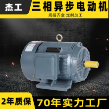 YE3���Sֱ��2/4/6/8�O늙C2.2/3kw7.5ǧ�����ஐ��늄әC�ӹ�����