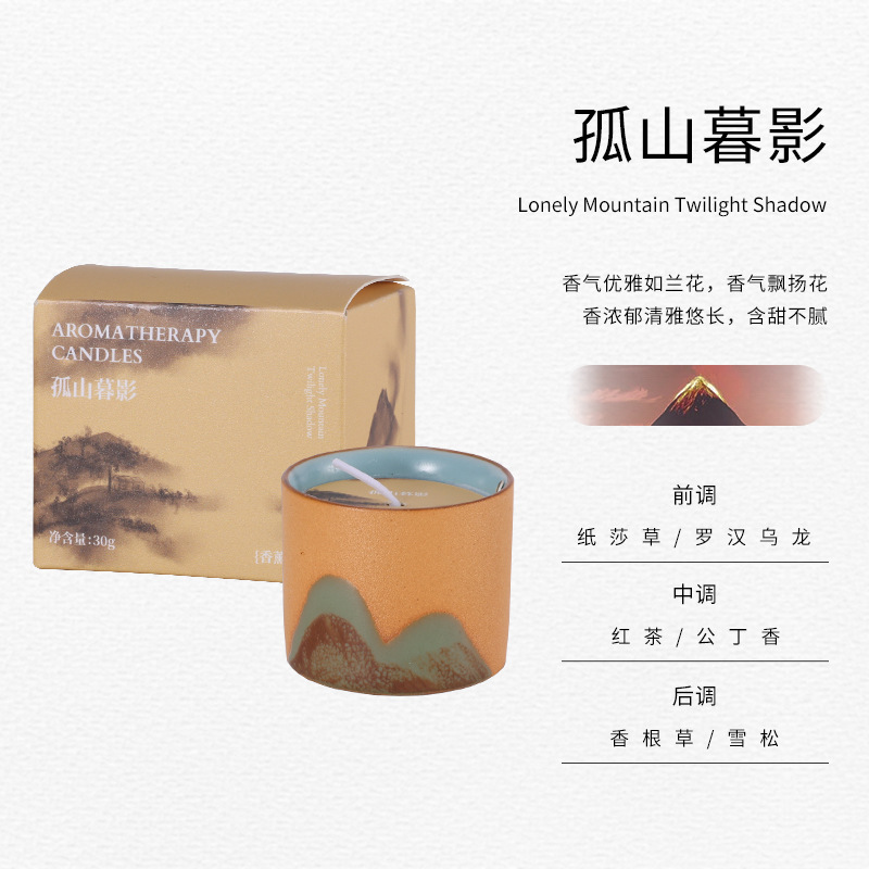 千里江山香薫ろうそくの新型熱売大豆ワックス家庭用陶磁器ろうそくの香りのお土産卸売り|undefined