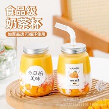 360ml����ƿU���̲�ƿһ���Ԏ��w��֦��¶ƿ�Ӵ������ʳƷ��pet