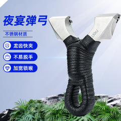 新商品の龍歯夜宴快圧ステンレスの平皮パチンコのデジタル制御は実戦の大きい支えの屋外の夜宴の弓をねらっています。