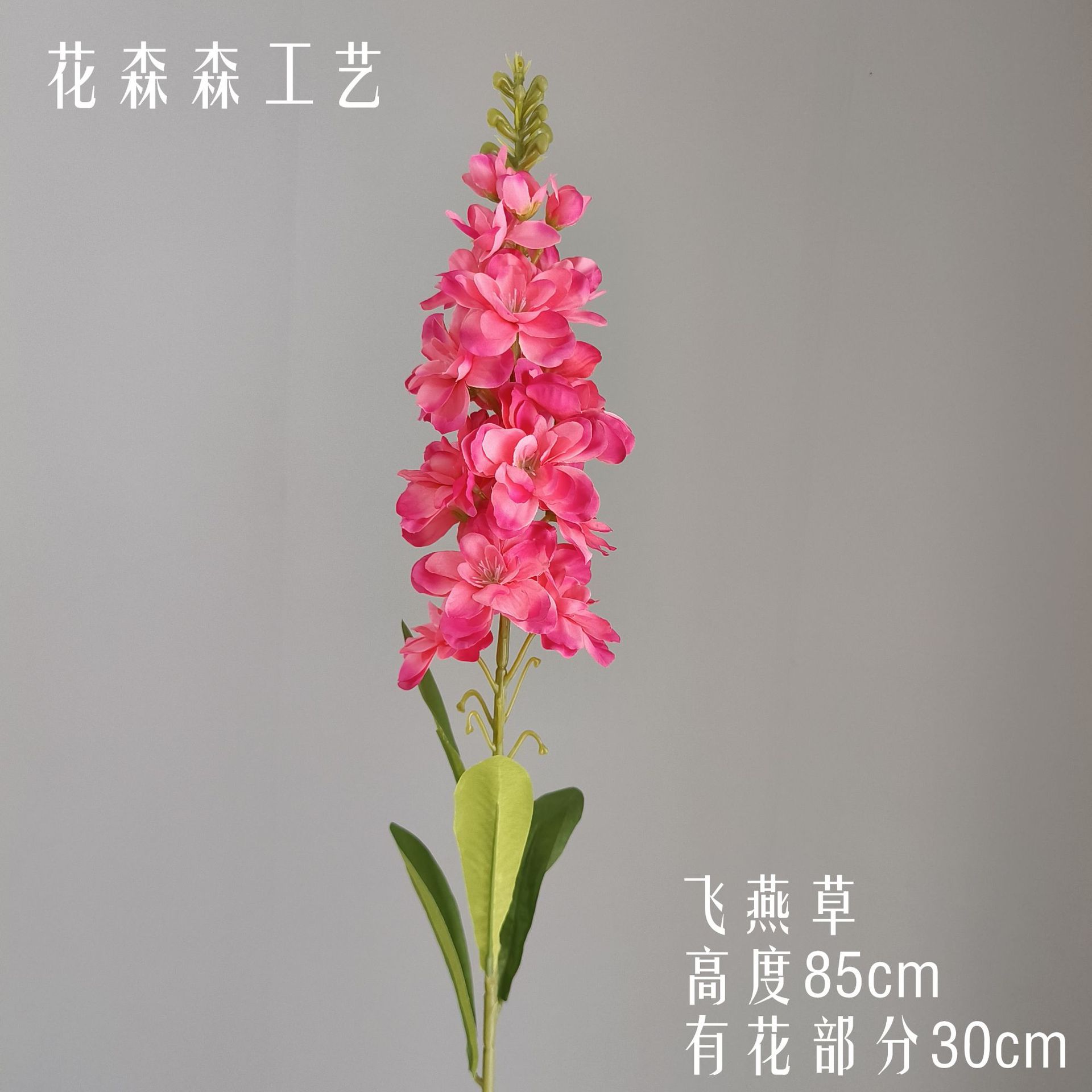 시뮬레이션 비행 제비 140649