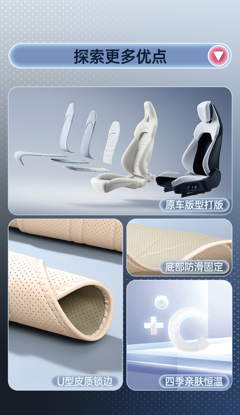 Suitable for 26 models of Fengyun T7, this saddle cushion is a universal seat cover for all seasons, and is an automotive interior accessory