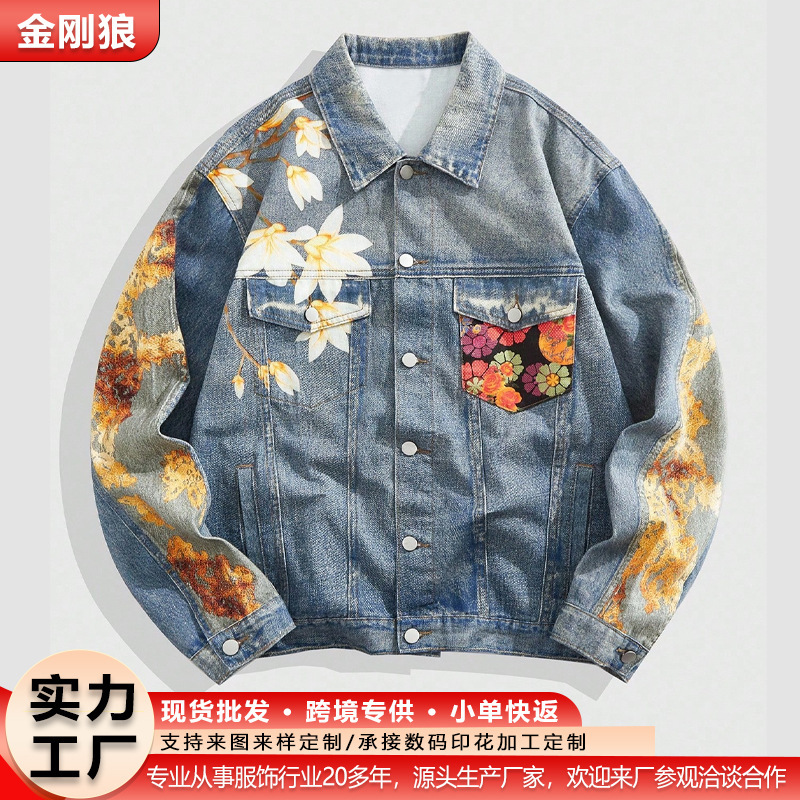 Floral Print Denim Jacket Trendy Brand Shirt Loose Top Men's Everyday Versatile Denim Jacket Unisex Style Floral Print Denim Jacket Trendy Brand Shirt Loose Top Men's Everyday Versatile Denim Jacket Unisex Style