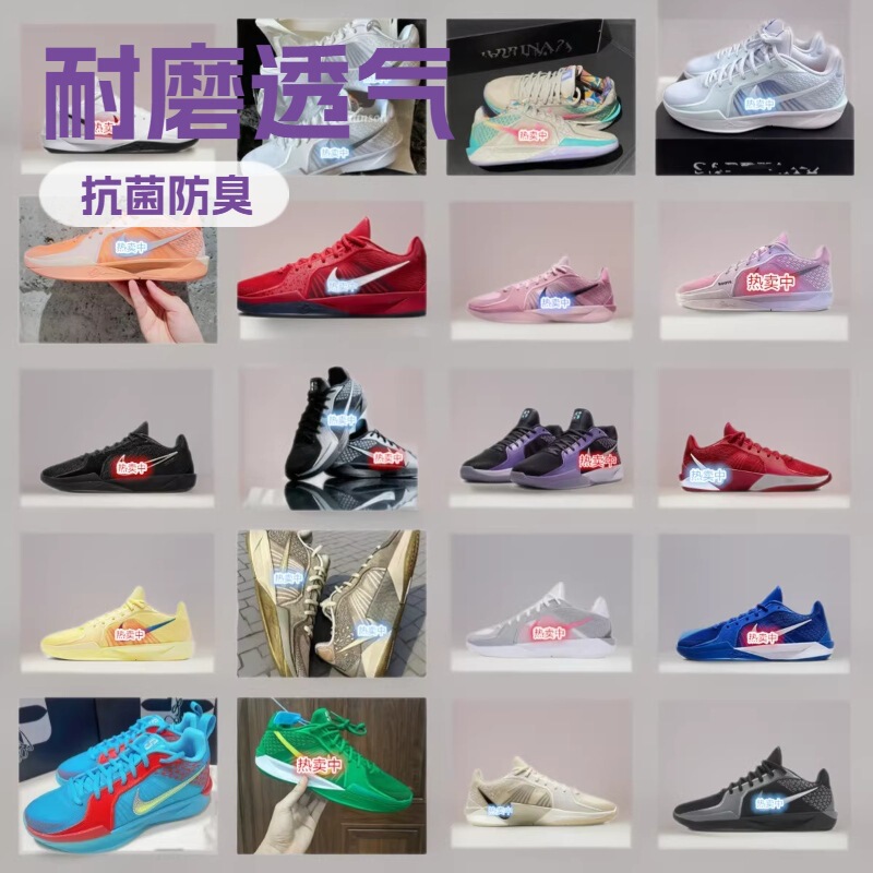 Putian Cross-Border Grade Sabrina Sabrina2 Basketball Shoes Wear-Resistant Breathable Practical Shoes Men's and Women's Basketball Shoes Multi-Color