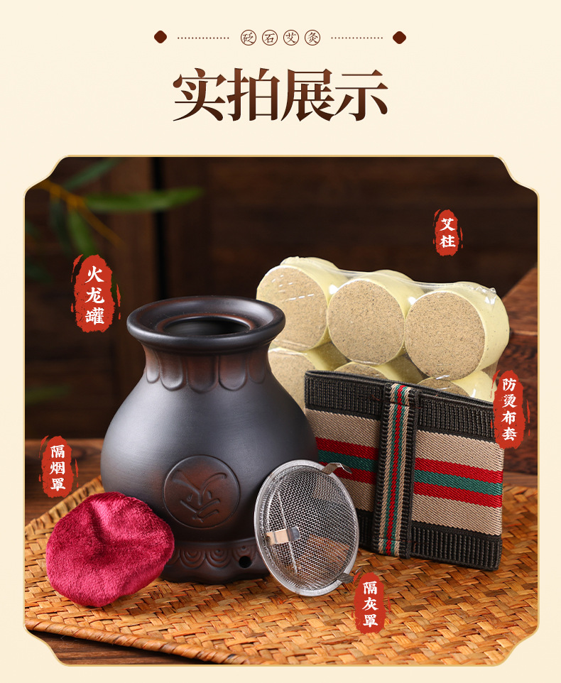 Bian Stone Fire Dragon Cup Moxibustion Jar for Home Meridian Massage and Gua Sha Therapy preparation