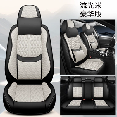 Seat Cushion Exclusively Available on Amazon — Four Seasons Pad - liuguangmi-gu-yao-deluxe-edition-five-seats