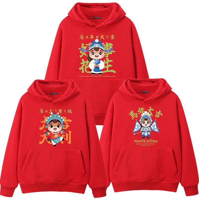 2026 Zodiac Horse Animal Year Red Autumn and Winter Velvet Hooded Sweatshirt for Men and Women National Fashion Long-Sleeved Annual Party Event 12 2026 Zodiac Horse Animal Year Red Autumn and Winter Velvet Hooded Sweatshirt for Men and Women National Fashion Long-Sleeved Annual Party Event 12