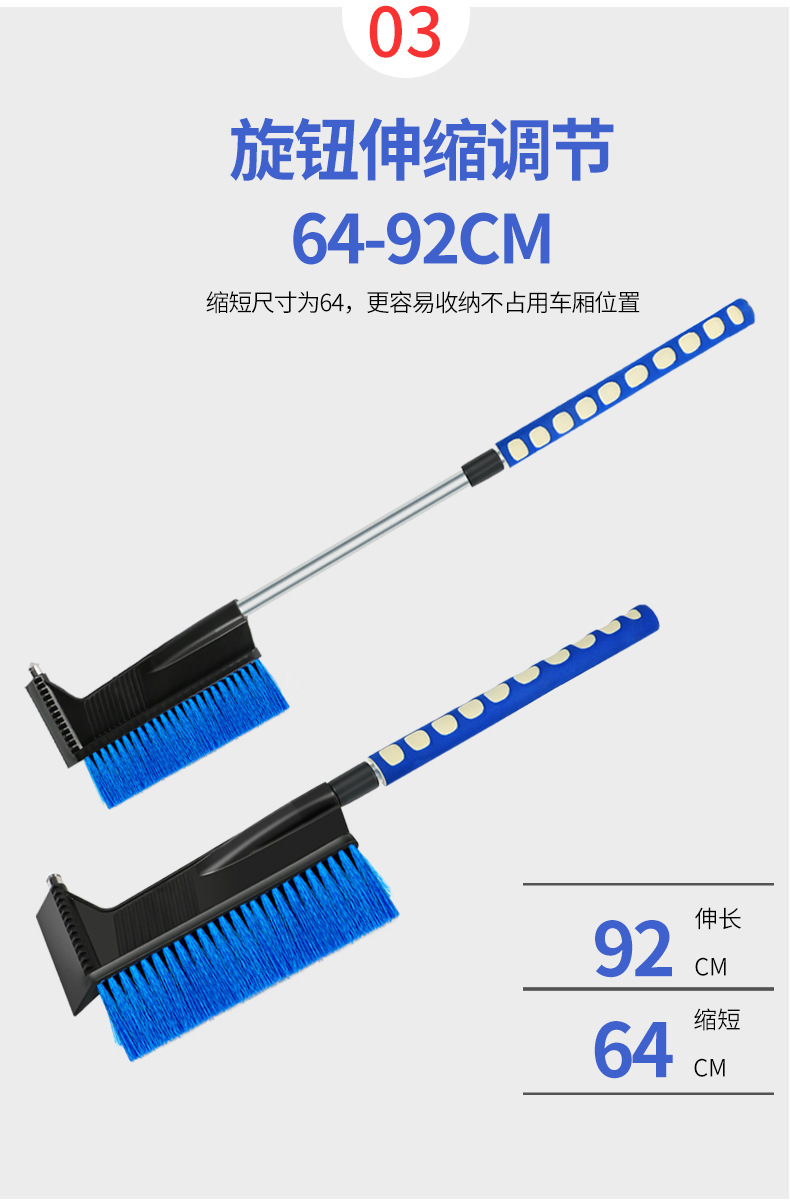 Three-in-one multifunctional car snow shovel car snow scraper glass defrost snow deicing cleaning tool
