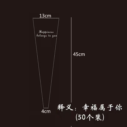 Bolsa de embalaje de flores, bolsa individual de rosas, tienda de flores, bolsa de embalaje de ramo transparente diy, bolsa de ramo opp impermeable de alta gama