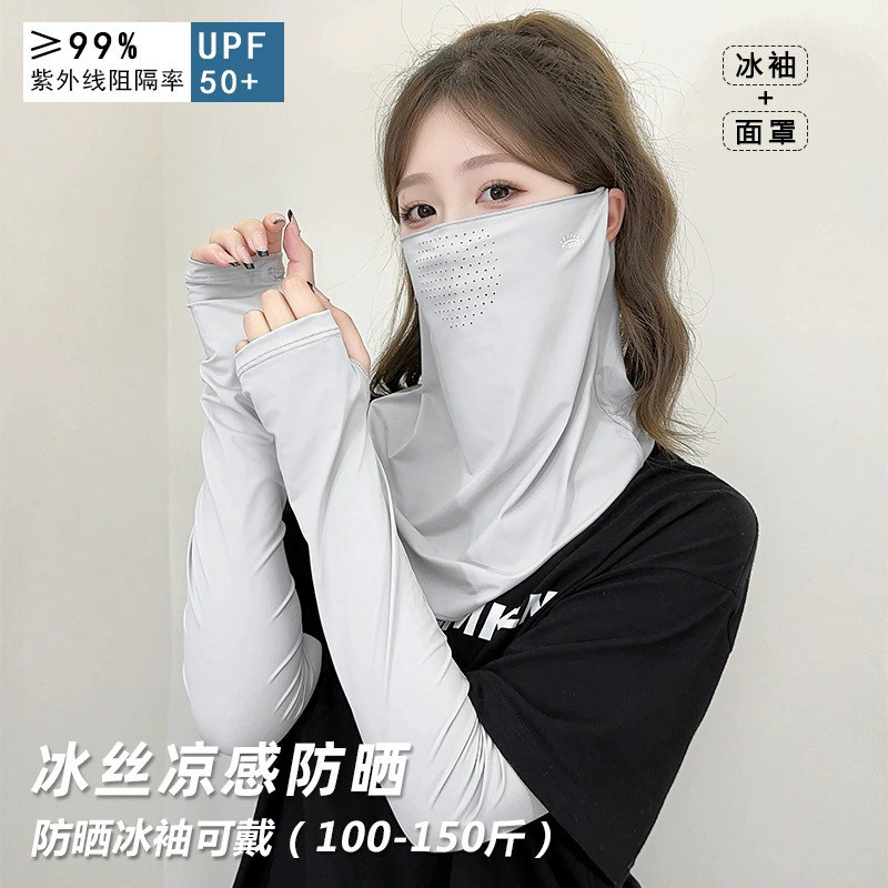 Халатная медицинская маска Silk с платком на шее, UPF50+ защита от солнца, унисекс, лёгкая