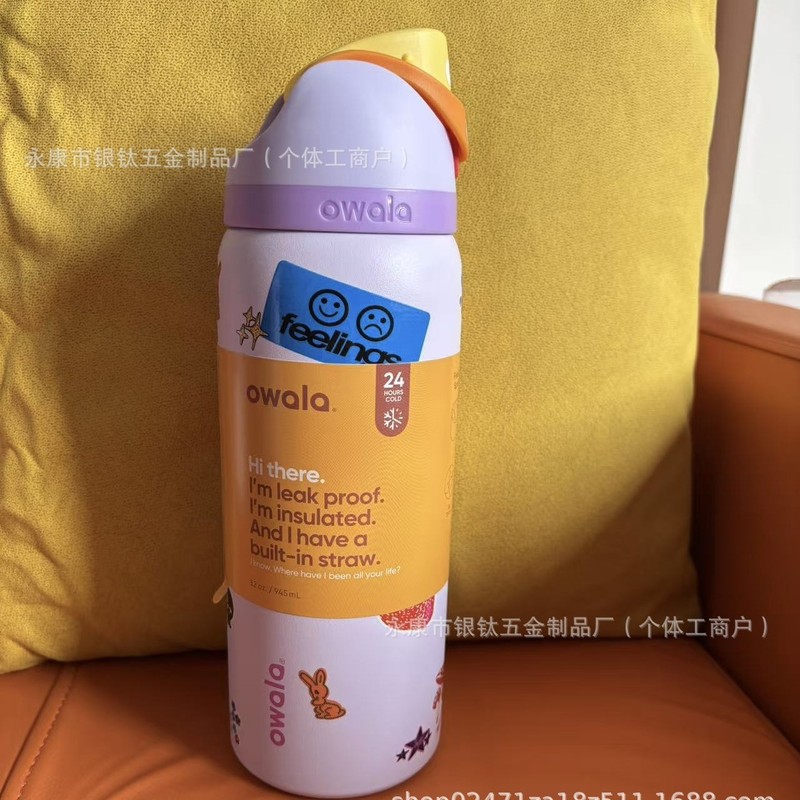 32oz花色亚马逊水果杯大容量不锈钢保温杯户外手提双饮弹跳运动水|undefined