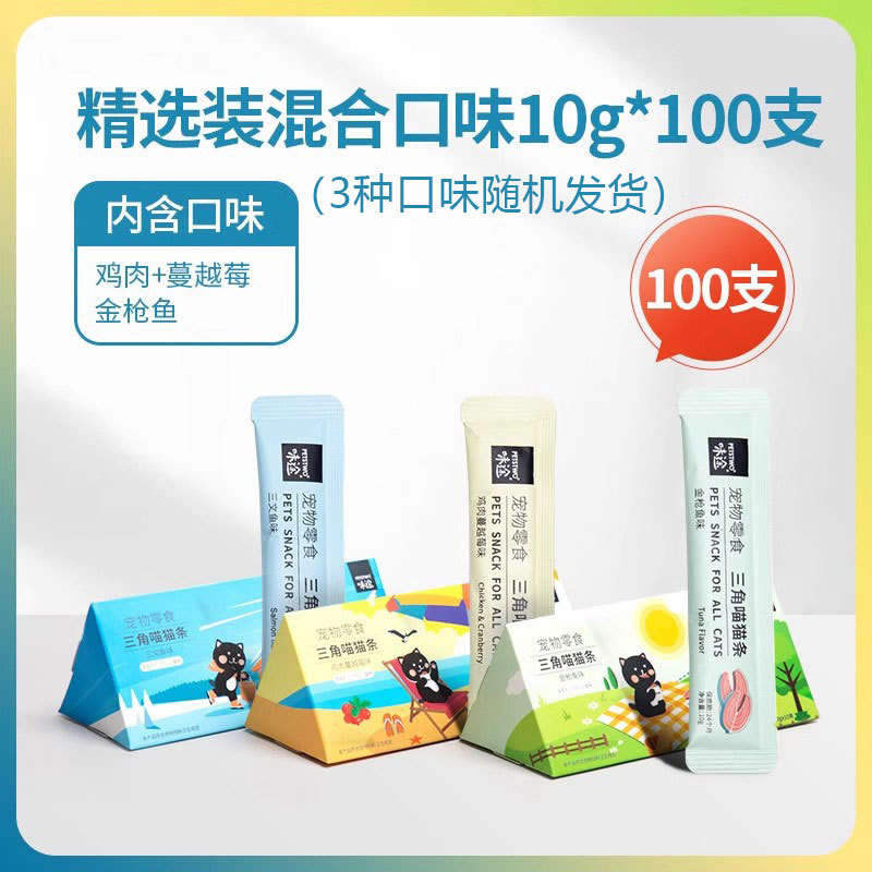 혼합맛 10g*100개 [클래식 베스트셀러 모델, 재구매 핫모델]