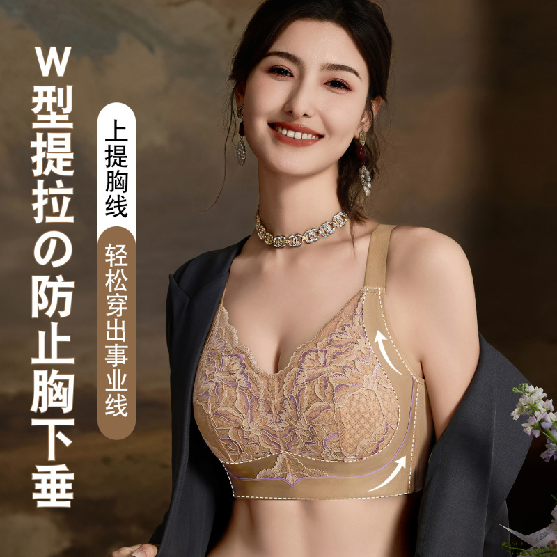 Plus-size lingerie for large busts, minimizes appearance, provides support and prevents sagging, ultra-thin, breathable, wireless, comfortable, side breast control, adjustable bra