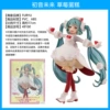 Furyu Strawberry Cake
