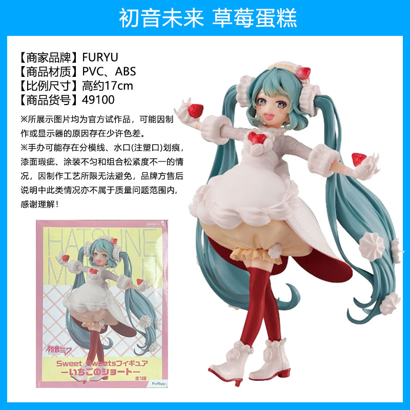 日本原装正版初音未来 初音 巡音手办景品盲盒摆件动漫周边|undefined