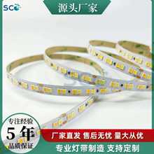 LED灯带自粘灯条双色温柔性三色调光2835室内橱柜铝槽线性灯智能