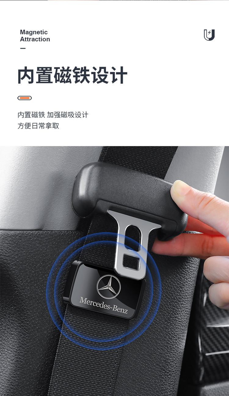 Car seat belt holder stabilizer universal regulator safety belt punch-free anti-shaking Accessories Supplies