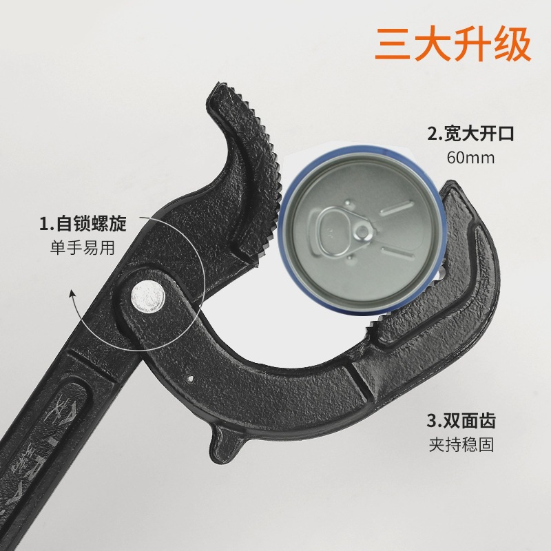 Herramienta de llave multipropósito auto-bloqueado con placa abierta móvil mano de abrazadera de tubería multipropósito con llave rápida multifuncional boca abierta