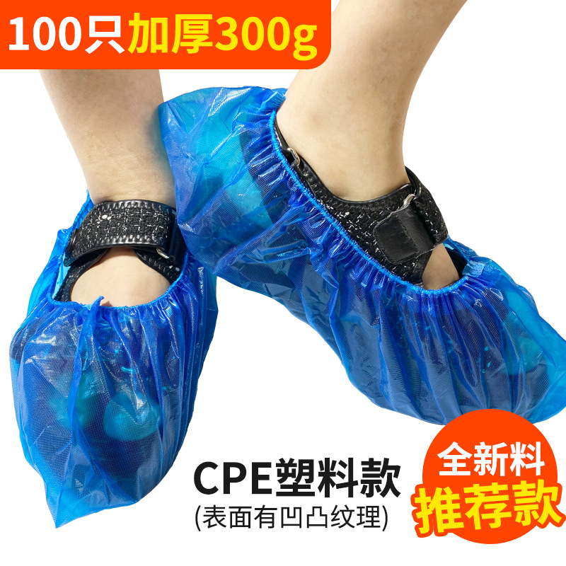 Cubierta de zapatos no tejida desechable, engrosado, resistente al desgaste, impermeable y antideslizante para estudiantes, cubierta de pie a prueba de polvo para sala de computadoras para adultos
