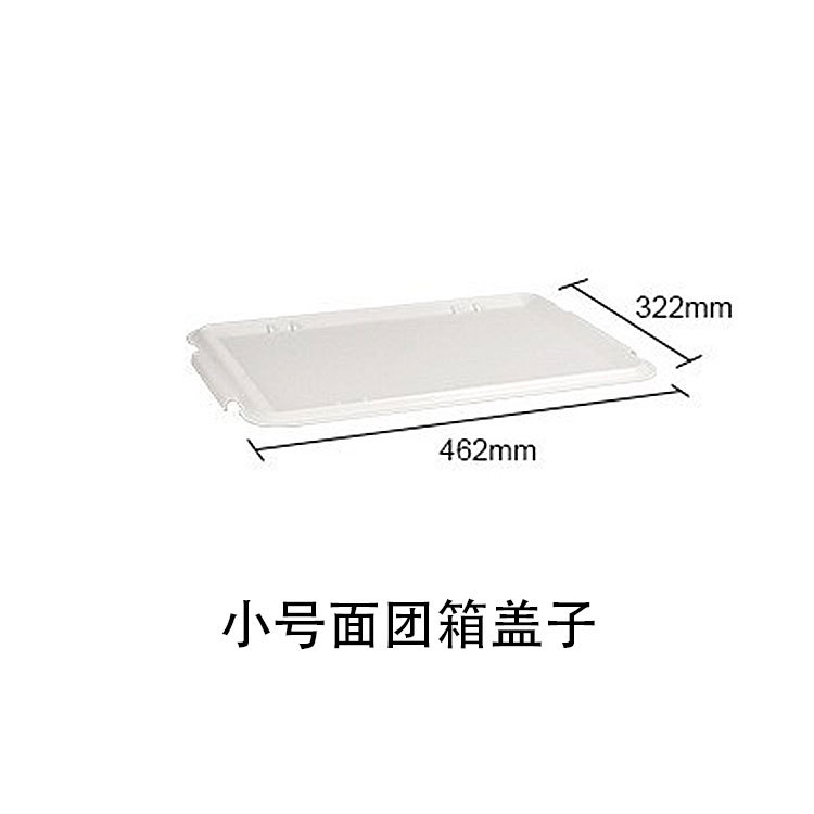 Caja de pasta de pastel Caja de despertador Caja de fermentación Caja de almacenamiento fresco Caja de pan de pizza Caja de horneado Caja de rotatividad Caja de fermentación refrigerada