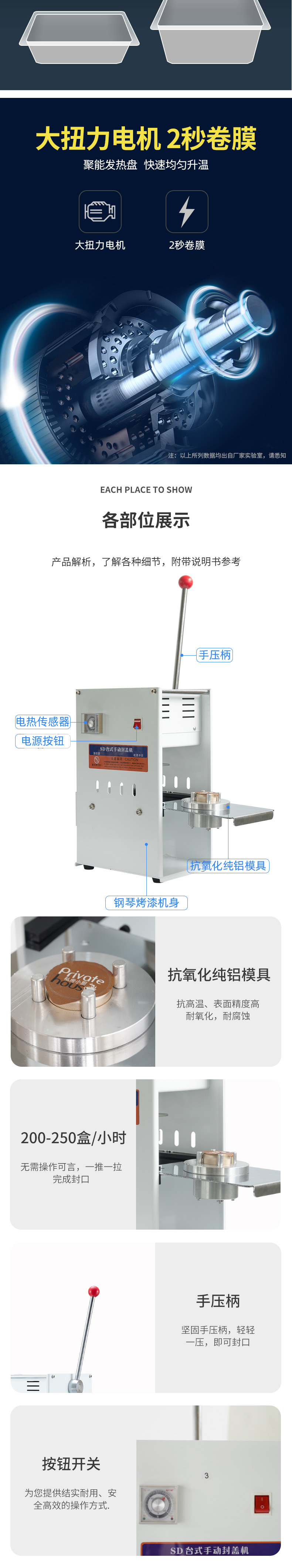 详情页_03.jpg