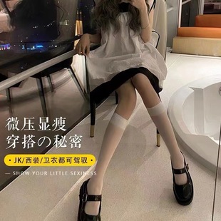 Women's Mid-calf socks summer thin calf socks over the knee jk pressure skinny summer black ice stockings