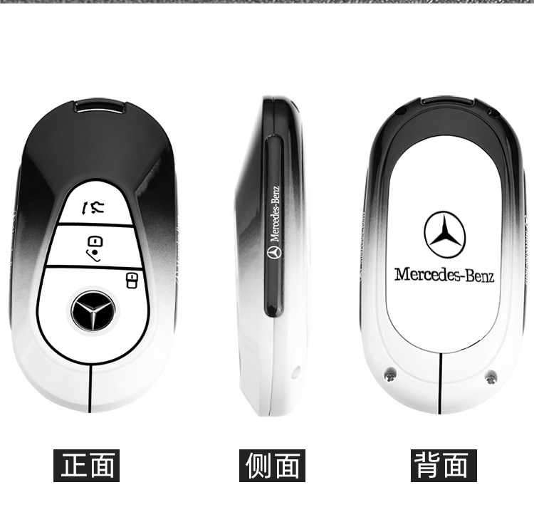 Suitable for Mercedes-Benz E300L Key Cover C260L Mercedes-Benz Glc300L Metal A200 Gla200 Buckle Glb220 Shell