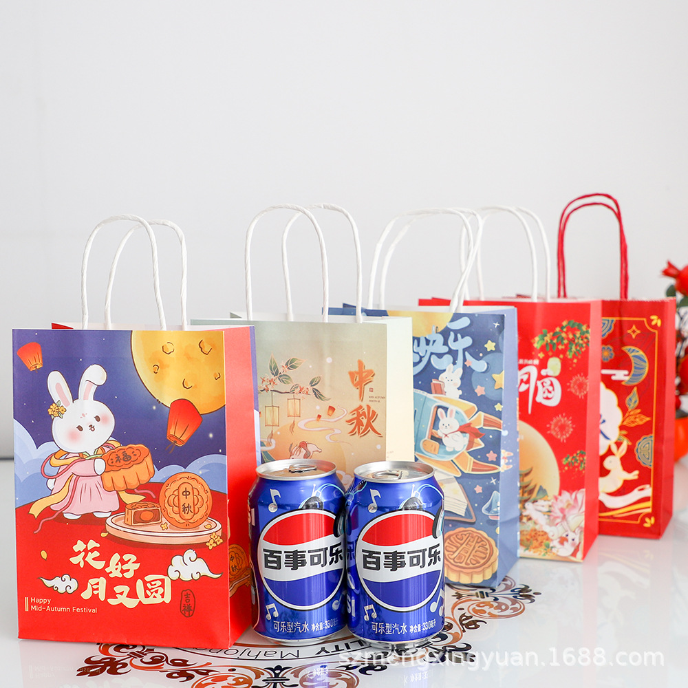 Festival del Medio Otoño lujoso bolsas de regalo de estilo bolsas de papel horneadas embalaje de caja de regalo de pasteles de luna de huevo