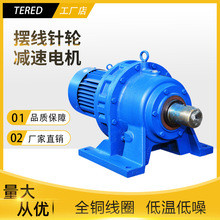 �[���݆�p�ٙC�p��늙C0.75/1.1/1.5/2.2/3/4KW ��ʽ��ʽBWD/XWD