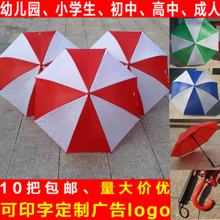Straight handle red and white umbrella windmill children's umbrella performance umbrella kindergarten blue and white green and white umbrella dance props