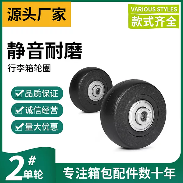 Factory direct 5018A luggage universal wheel repair accessories wheel unicycle wheel diameter 50mm wheel