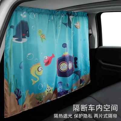 Blocking Barrier Curtain, Car curtains