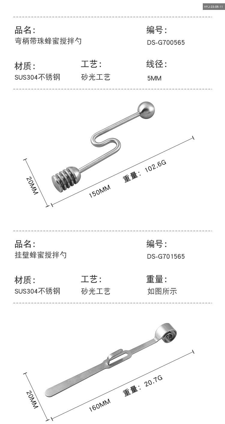 不锈钢工具_11.jpg