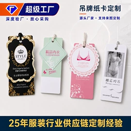 纸盒;纸袋;吊粒、吊牌