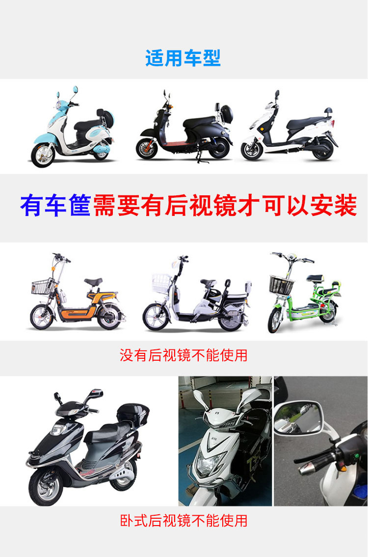 Electric car windshield motorcycle windshield transparent heightening wide battery car front windshield windshield windshield