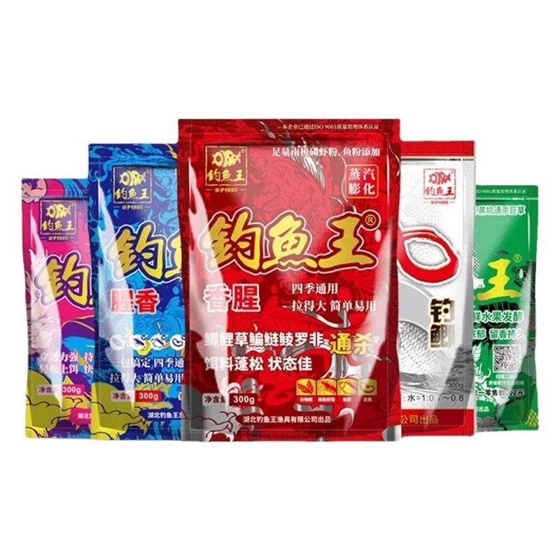 Carpa azul X5 grueso pescado carpa cebo pesca Campo de pesca carpa azul cebo pesca salvaje Otoño e Invierno TikTok cebo a juego