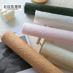 卸売り石紋筋理紙しわ紙花包装紙花芸花束二重芸術紙手作りdiy材料