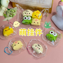 4つの小さなかわいいペンダント、かわいいシリコン製のストレス解消とリバウンドおもちゃ、減圧アーティファクト