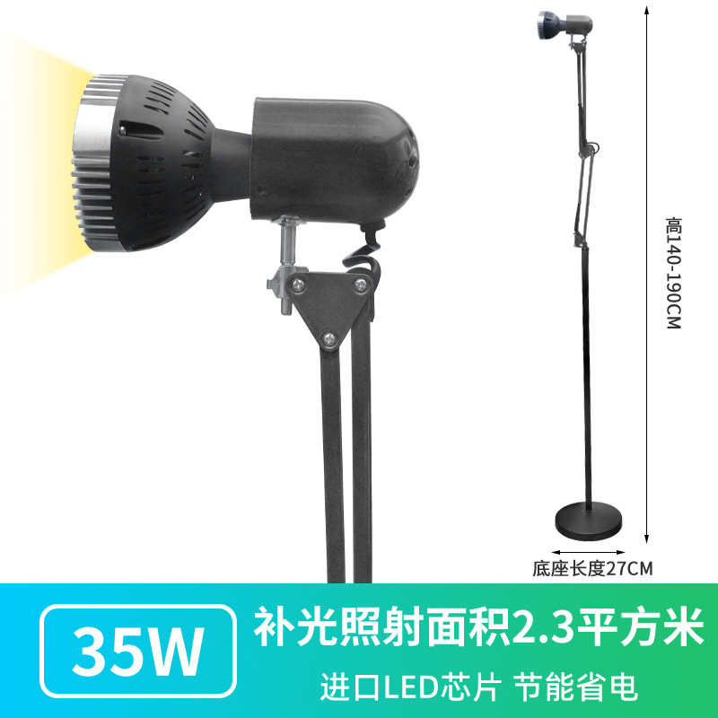 [도매 가격] 블랙 전구 + 블랙 플로어 브라켓