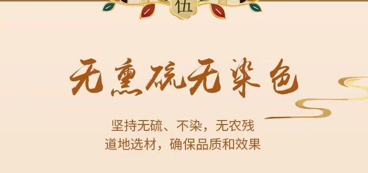 Dried Alisma Slices Ze Xie 泽泻 500g Sichuan Decoction Pieces for Herbal Soup and Tea in use
