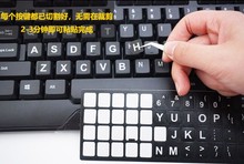 键盘数字贴办公室机械贴纸贴单个英文键盘贴字母贴笔记本台式通用